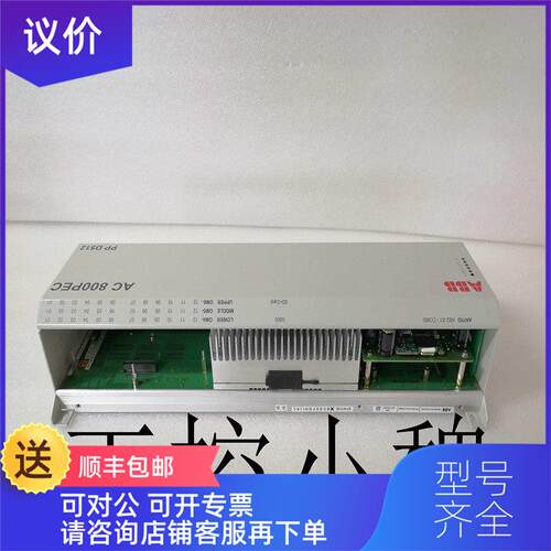 询价 PPD512A10-150000 3BHE040375R1023库存