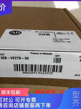 议价20B-VECTB-D0 AB 变频器 20BVECTBD0