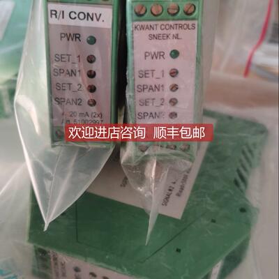 议价Kongsberg R/I Converter 701365