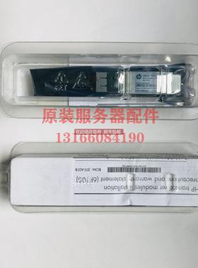 议价 HP JG661A X140 40G QSFP+LC LR4 SM 万兆单模模块
