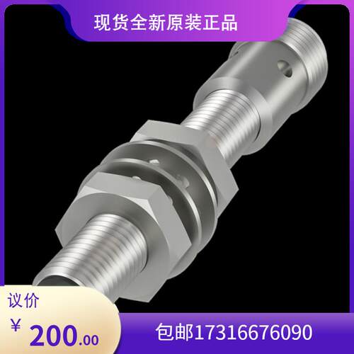 询价巴鲁夫传器BES03T5+BES M08MH1-POC20B-S04G库存