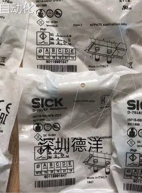 议价德国SICKIM18-08NPS-ZC1 5011999接近开关议!