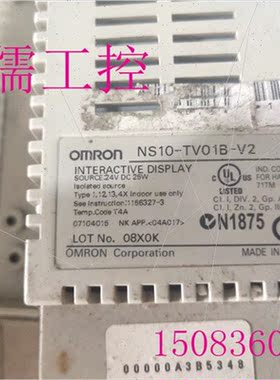 议价 NS10TV01BV2触控屏幕