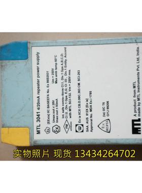 议价机 英国MTL MTL3041 安全栅