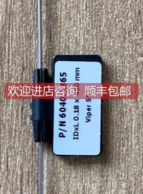 议价赛默飞世尔 viper管 6040.2365