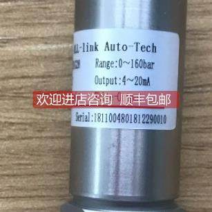询价APT-22G5G2H1G28库存