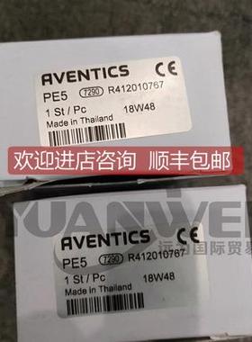 议价AVENTICS 安沃驰电磁阀，0830100467，