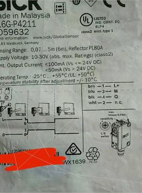议价施克GL6G-P421120个罚号1