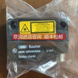 议价堡盟光电传器FHDM 12P5001/S35A，FHDK 10P3101/KS35