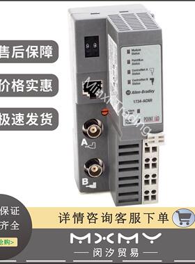 1734-ACNR 1747-DCM 1769-IM12 1321-3R4-B 罗克韦尔 AB 模拟模块