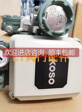 议价KOSO机械式定位器本安防爆EPA821 EPA824-C EPB821产