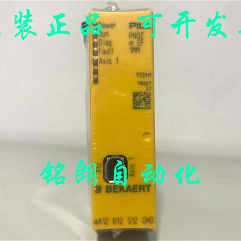 议价皮尔兹PILZ PNOZ M EF 1MM BEKAERT 772911 电子元器件市场 其它元器件 原图主图