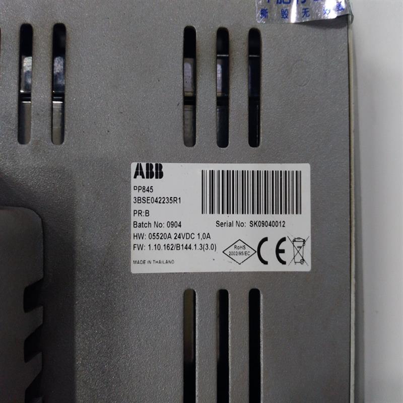 议价 R2000PR121/P-LSIGWMP4P DCS配件 模块