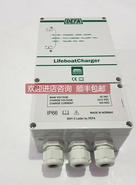 议价700110 4041LBC DEFA IP66