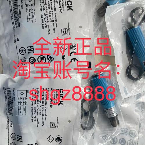 询价6013047 VTF18-4P5740德国SICK西克圆柱形光电传器库存