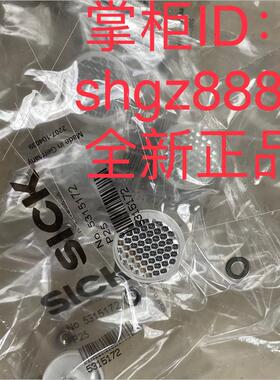 议价5315124 P250H  5315172 P25  1012720 PL40A德国sick西克