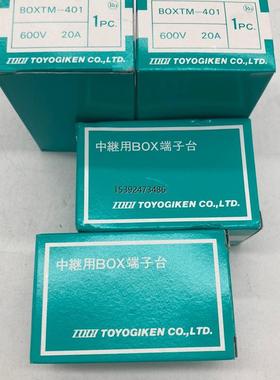 议价 SWITCH BOX AXMH111  TOGI