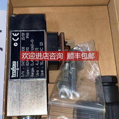 议价trafag压力传器 8244.81.2310