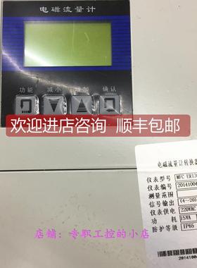 议价MFC-ER1301111电磁流量计转换器