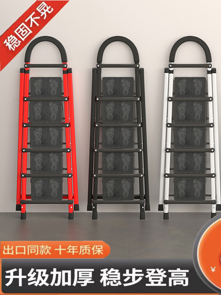 梯子家用便携折叠人字梯多功能室内加厚扶梯收纳整理移动梯凳子