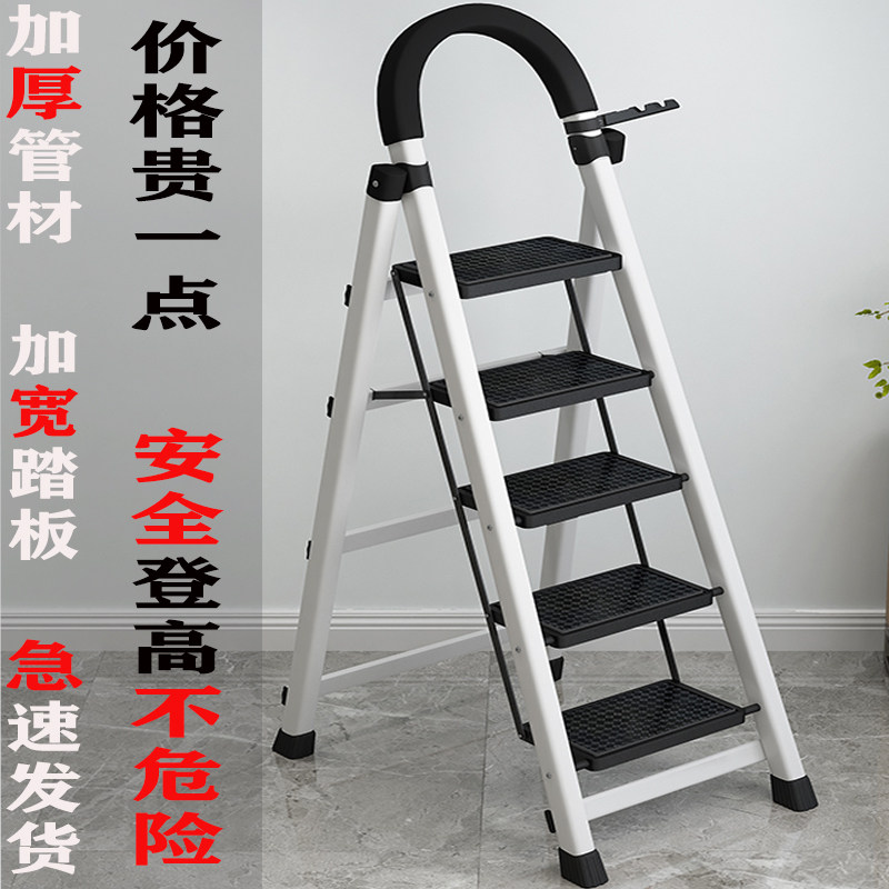 折叠梯子人字梯加厚防滑踏板四步五步室外家用简易梯子铝合金_虎窝淘