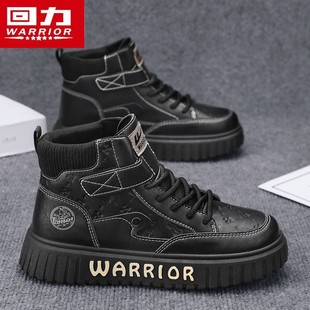 皮面男鞋 学生不累脚运动潮流休闲鞋 防滑春夏板鞋 回力高帮26新款