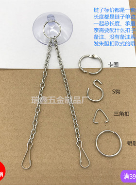 门牌带吸盘挂链 玻璃门欢迎光临吊链 微信支付宝二维码悬挂吊牌链