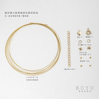 14K Gold-Love Model Extension Chain [круглая пряжка]