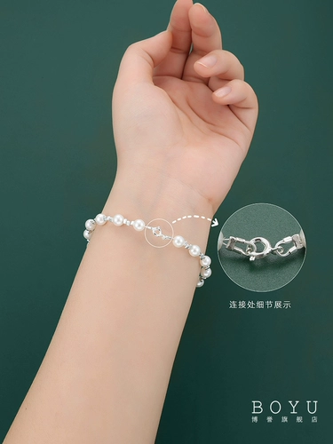 Браслет из жемчуга, ожерелье, набор материалов, стальная проволка с аксессуарами ручной работы с бусинами, золото 14 карат, DIY