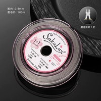 Платиновые плоскогубцы, 0.4мм, 100м