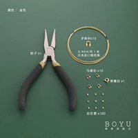 Золотая позиционирующая труба материал материал пакет-1 инструментов с инструментами