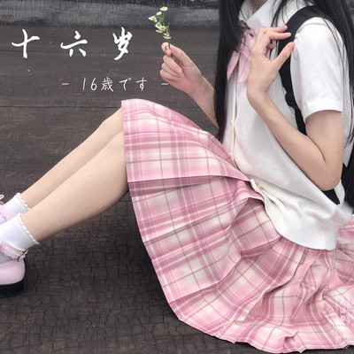 天边夏月原创格裙现货正版jk制服