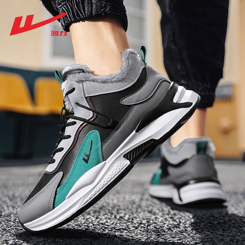 回力休闲鞋男鞋冬季加绒加厚保暖棉鞋老爹鞋男款防寒防滑运动鞋男,流行男鞋,棉鞋,淘宝优惠券,粉丝福利购,淘宝优惠卷