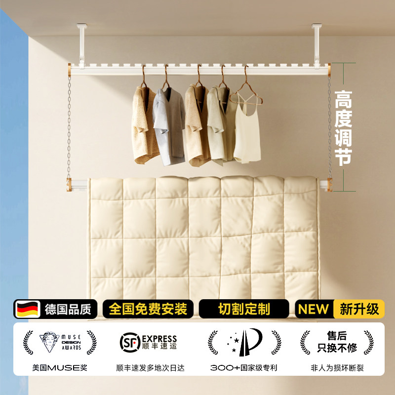 包安装顶装晾衣杆阳台固定式专用侧装防风晾衣架铝合金悬挂晒衣杆