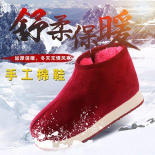 传统老式棉鞋女冬季加绒加厚手工防滑保暖老年人室内家居棉拖鞋男