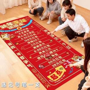 过年家庭聚会游戏道具新年滚滚乐元旦年会活动布置用品马年春节