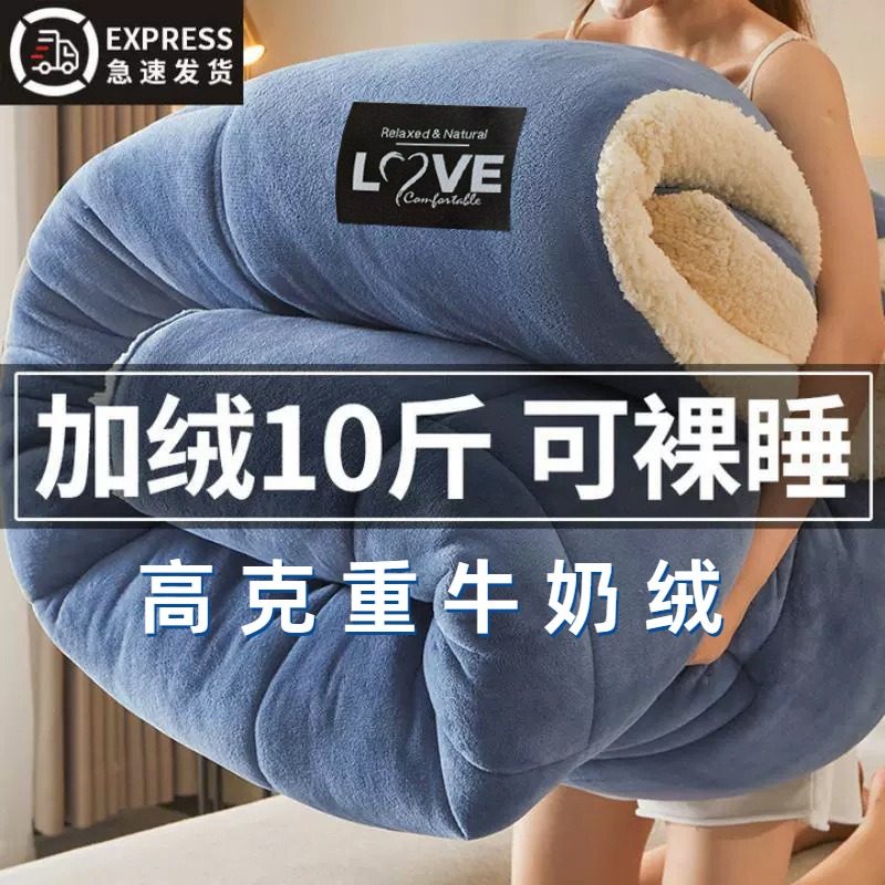 被子冬被男士冬天季羊羔绒厚款双面加绒牛奶绒棉被芯加厚保暖被褥