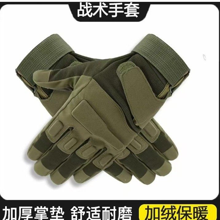 手套男士冬劳保战术防滑耐磨半指全指加绒运动户外训练防护手套