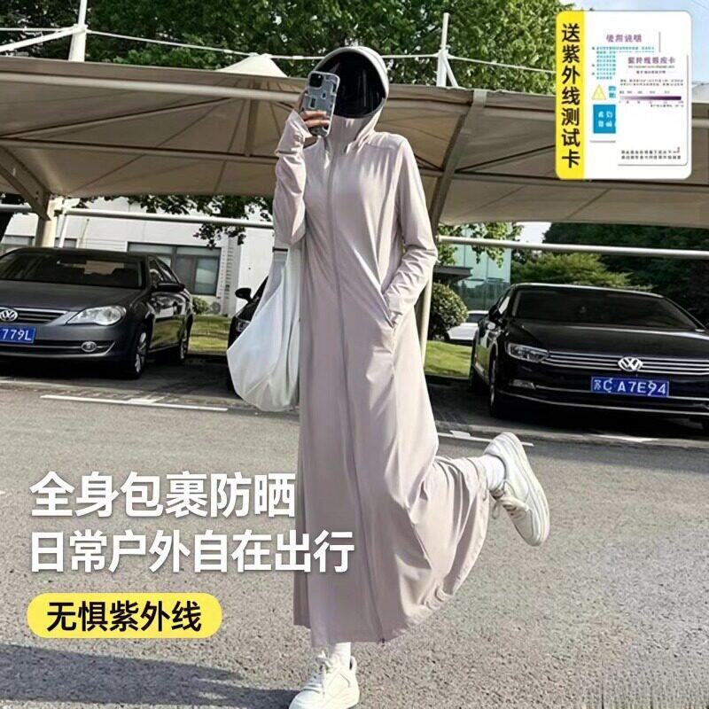 防晒衣长款全身加长高个子女夏季修身冰丝海边防晒服防紫外线罩衫