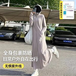防晒衣长款全身加长高个子女夏季修身冰丝海边防晒服防紫外线罩衫