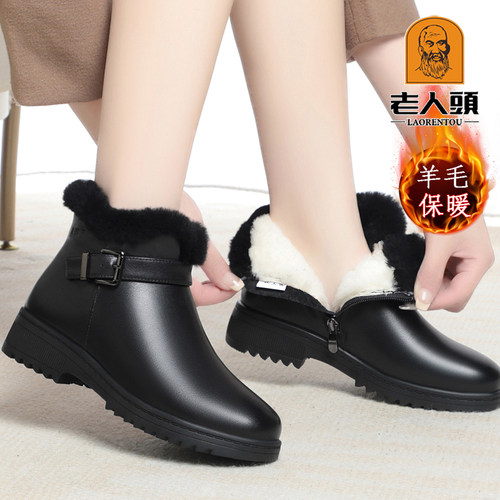 老人头官方原装真牛皮羊毛女棉鞋