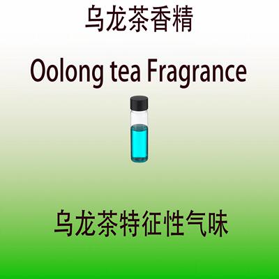 乌龙茶香精Oolong tea Fragrance调香用日化香水香料稳定留香持久