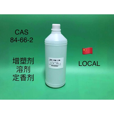 邻苯二甲酸香料溶剂稳定定香
