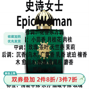 史诗回忆录黄金女士邬巴玫瑰焚香蔷薇魅语月之咏叹男旅程镜中倒影