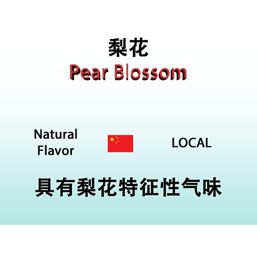 梨花 Pear Blossom 梨花特征性气味调香师专用日化级香薰香水香料