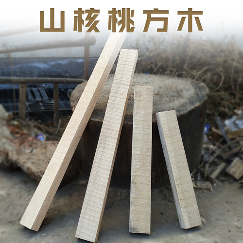 山胡桃木美战采伐砍树把子斧头