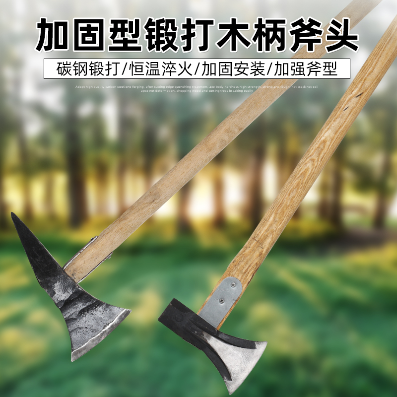 断刀铺木柄重型劈柴斧碳钢锻打