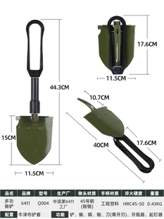 6411工厂Q4多功能户外工兵铲露营车载铁锹便携式 折叠挖土钓鱼铲子