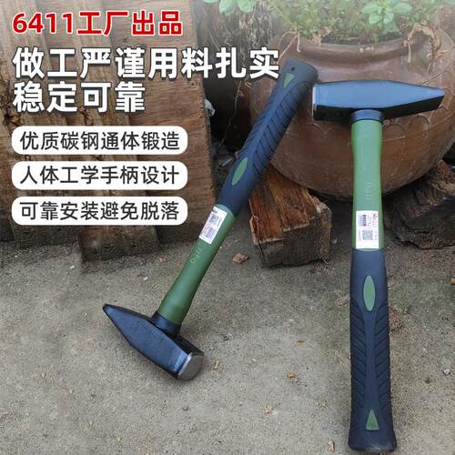 6411工厂纤维柄应急锤