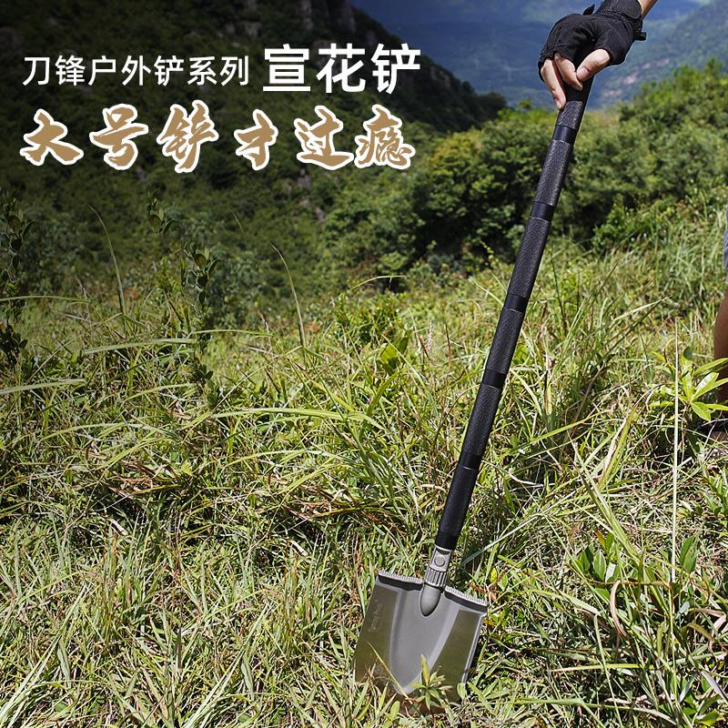 刀锋正品萱花多功能户外工兵铲